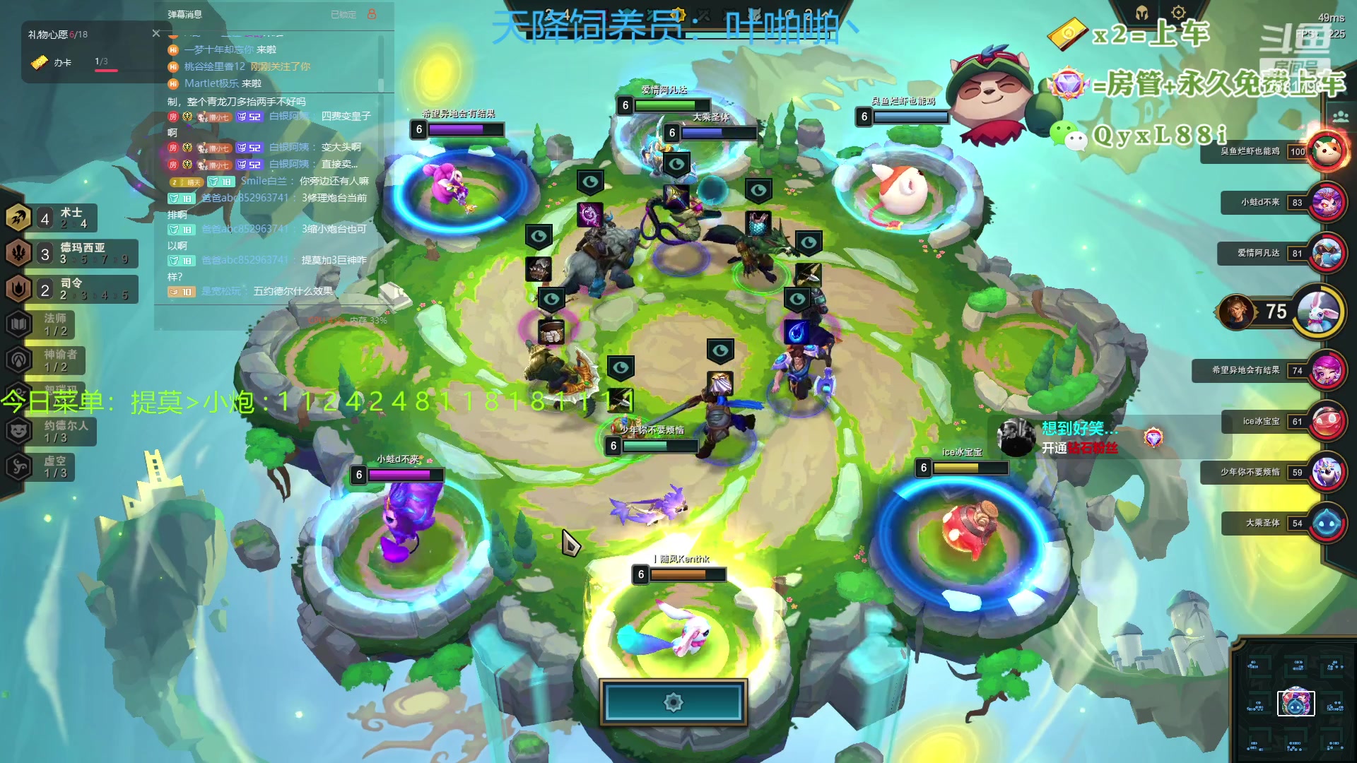 【2023-07-08 00点场】晴天QyxL：晴天：热血正义约德尔王