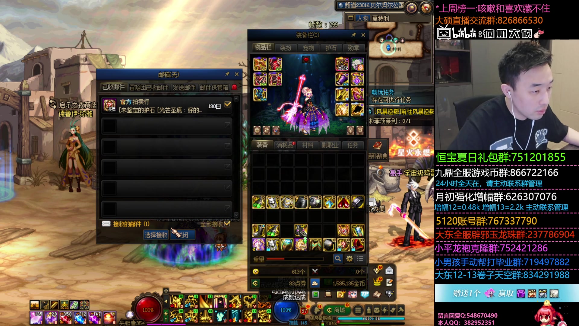 【2023-07-08 20点场】疯奶丶大硕：被自定义(随机)支配的一天