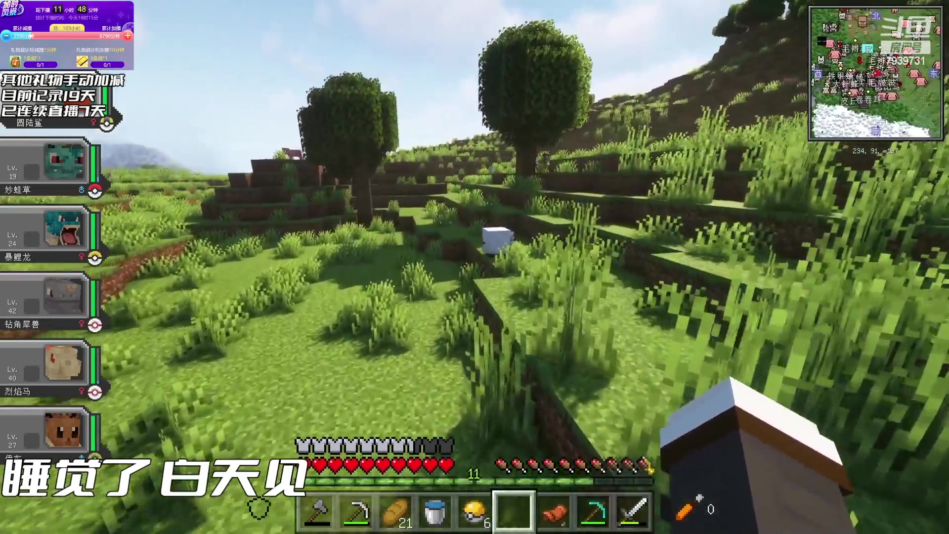 【2023-07-08 05点场】隐者丶丶：熬水友计划第三季