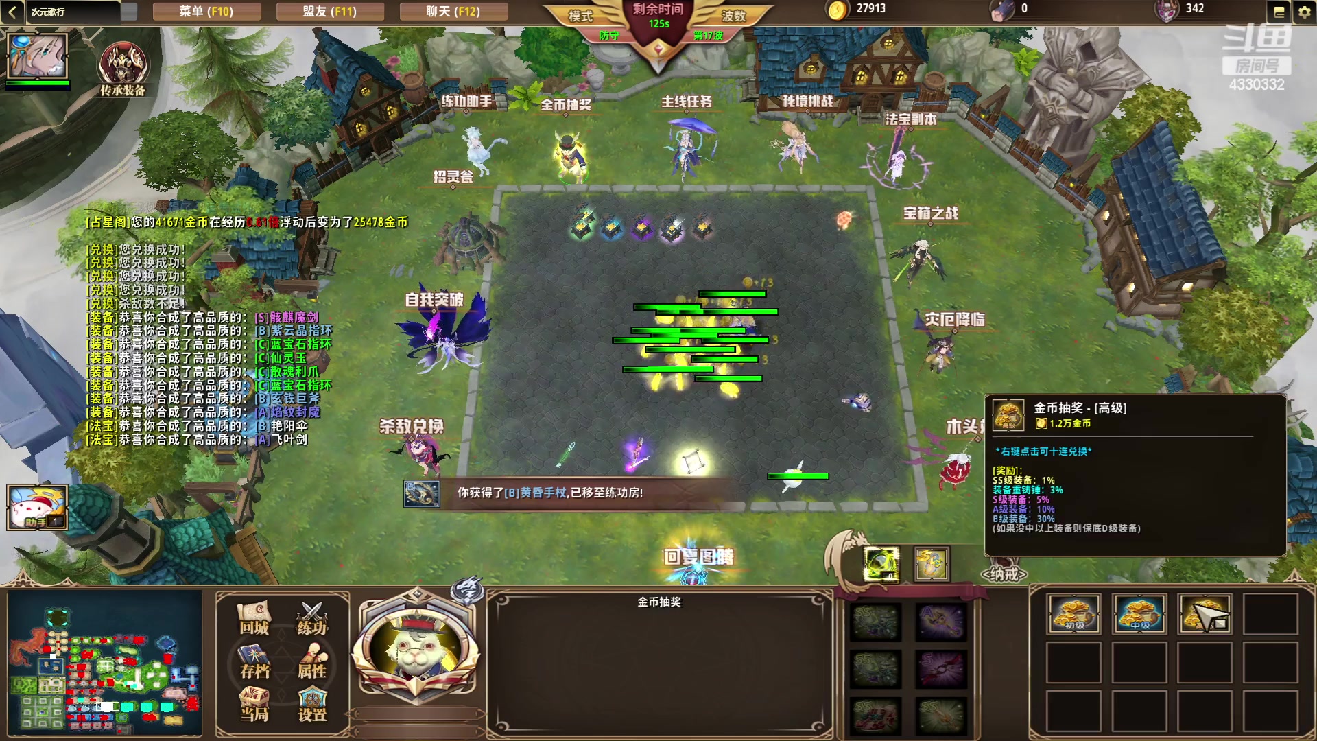 【2023-07-08 00点场】Ace凡森：魔兽争霸RPG聚集地！