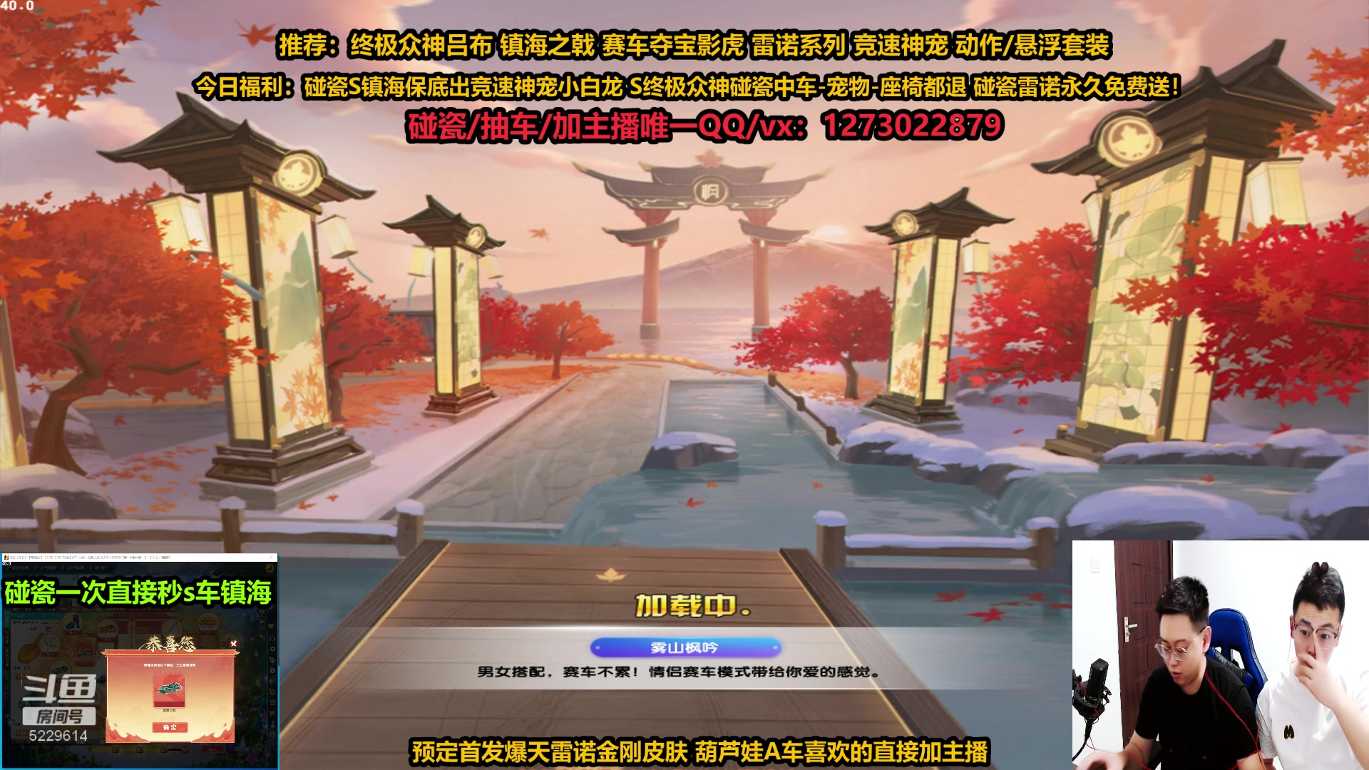 【2023-07-07 21点场】圆梦大师丶秦珂：秦亏亏：碰瓷镇海之戟的搞起