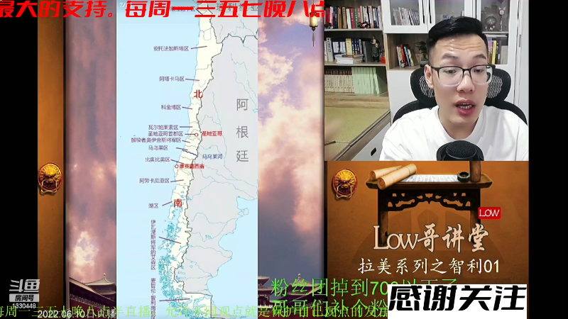【文化】都说我名字很LOW的精彩时刻 20230708 07点场