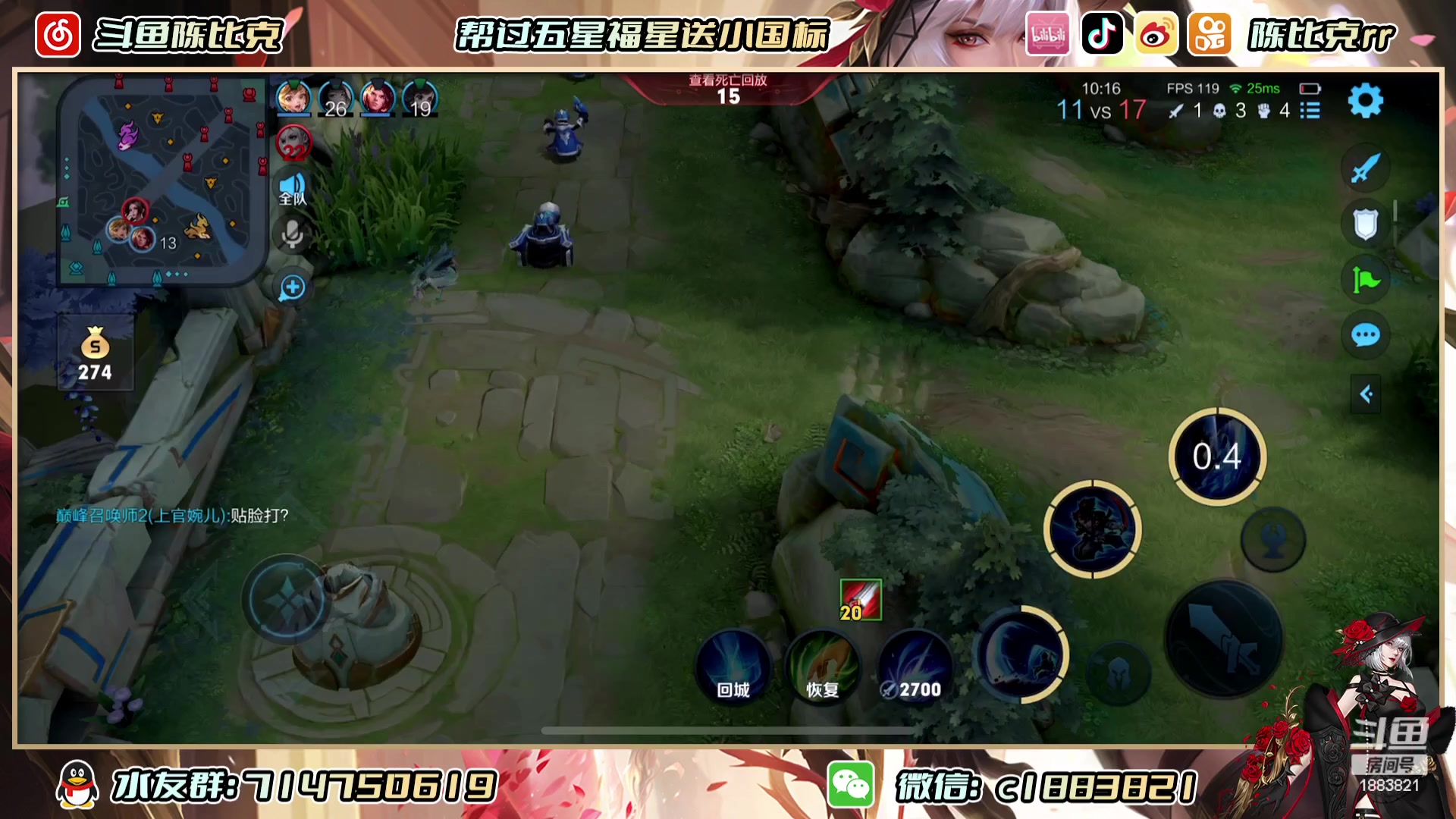 【2023-07-08 18点场】陈比克rr：赵怀真手法英雄