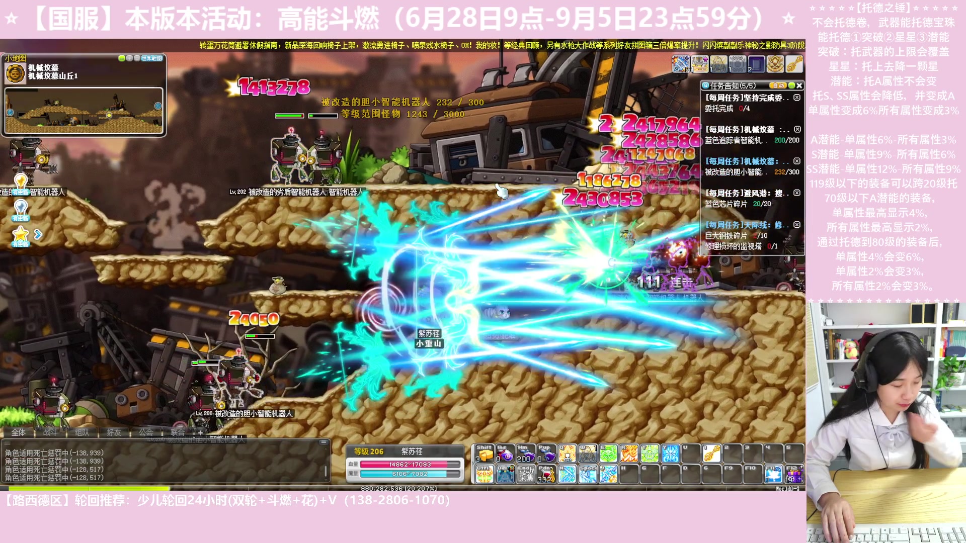 【2023-07-08 04点场】顾青ArakiYoko：【活动6.28-9.5】高能斗燃