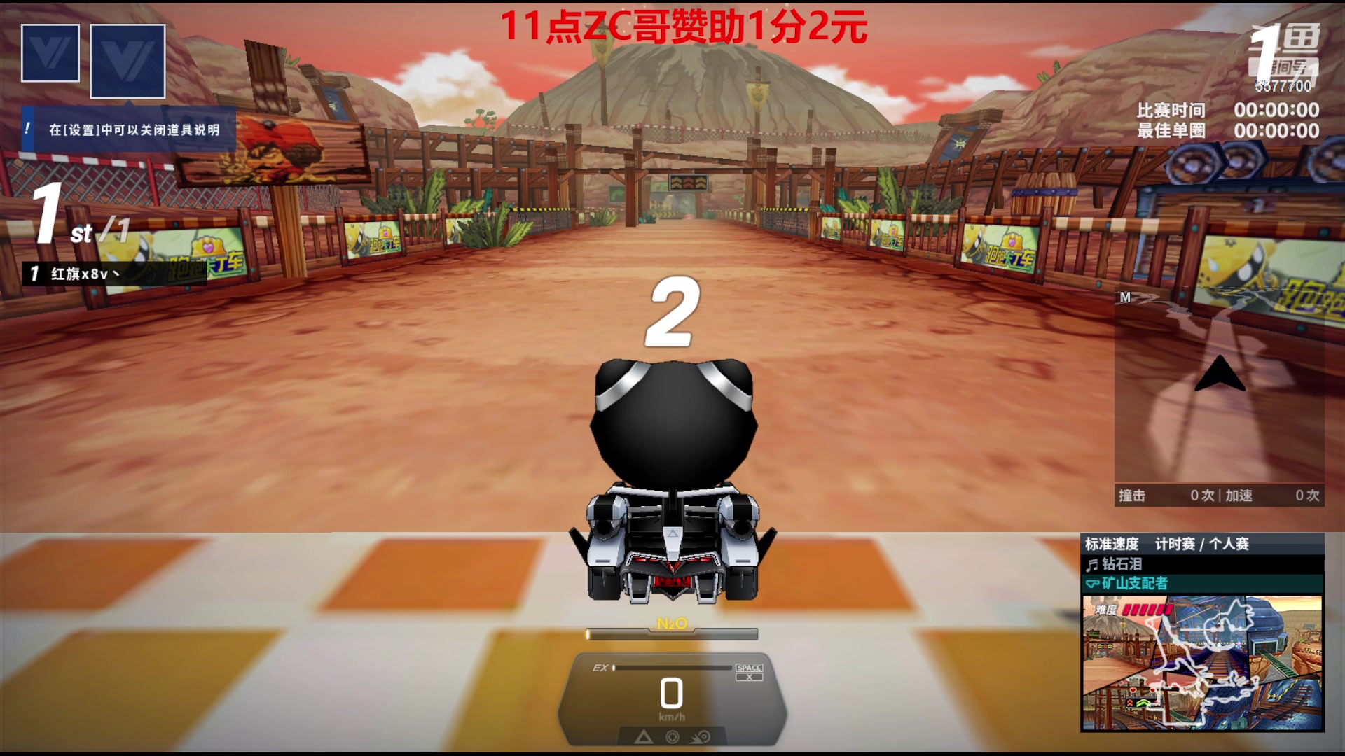 【2023-07-08 20点场】x8丿：X8:晚上好~~·