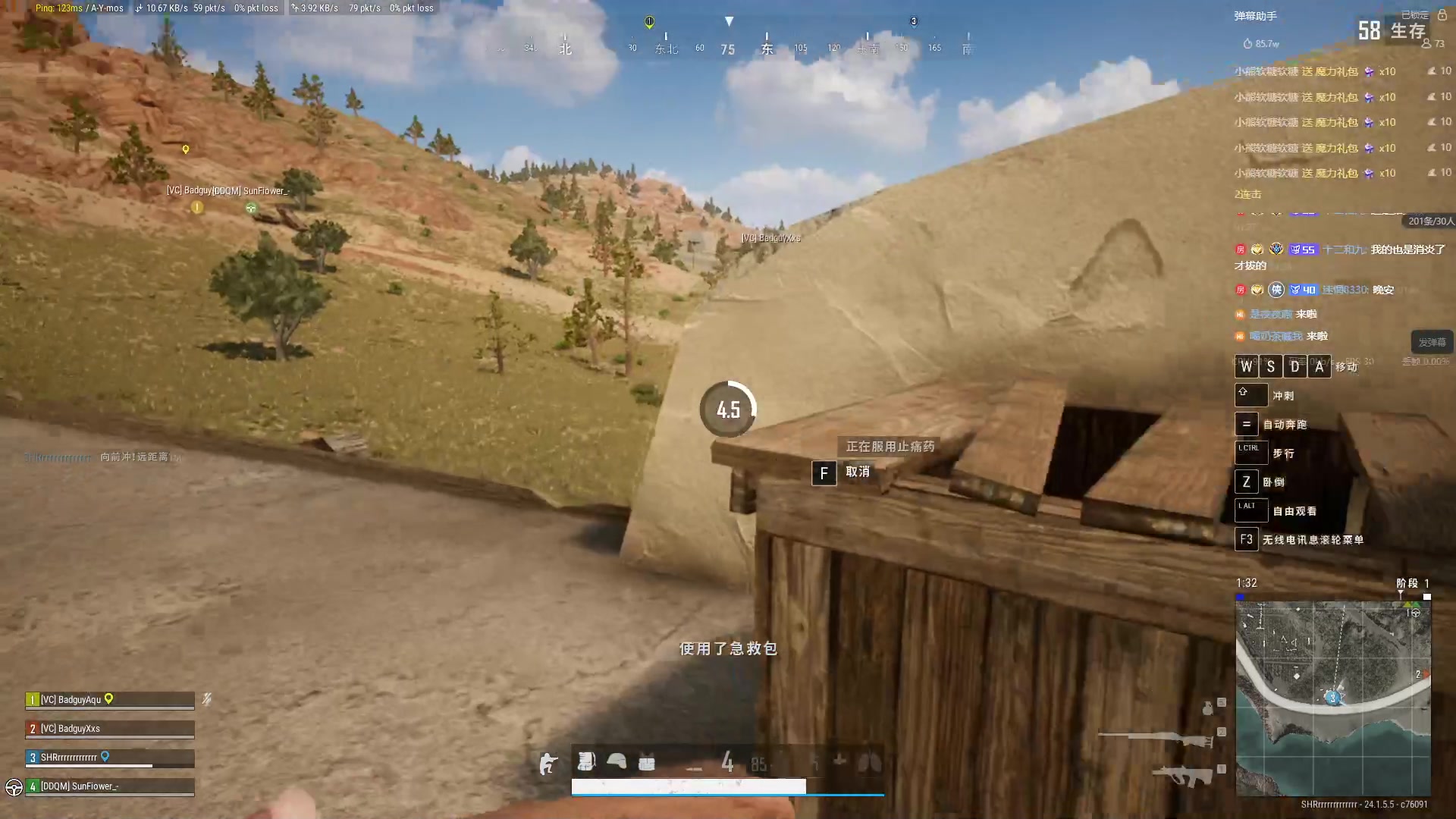 【2023-07-07 02点场】小角色ovo：角色角色！绝对出色！！