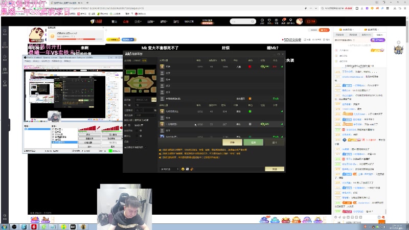 【2023-07-08 00点场】澄海3c晨曦：晨曦一年VS末日卖铁！