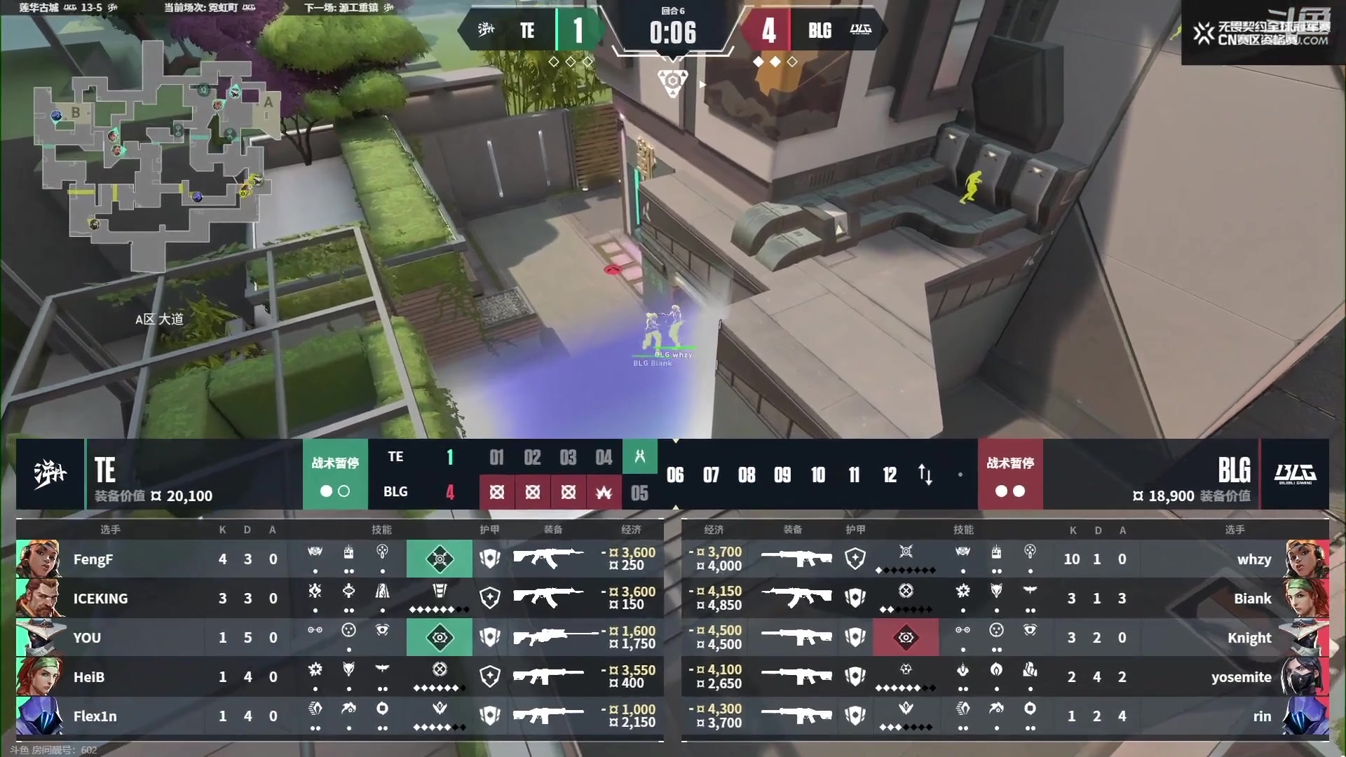 【2023-07-08 18点场】解说奶爸：【奶爸】blg vs te