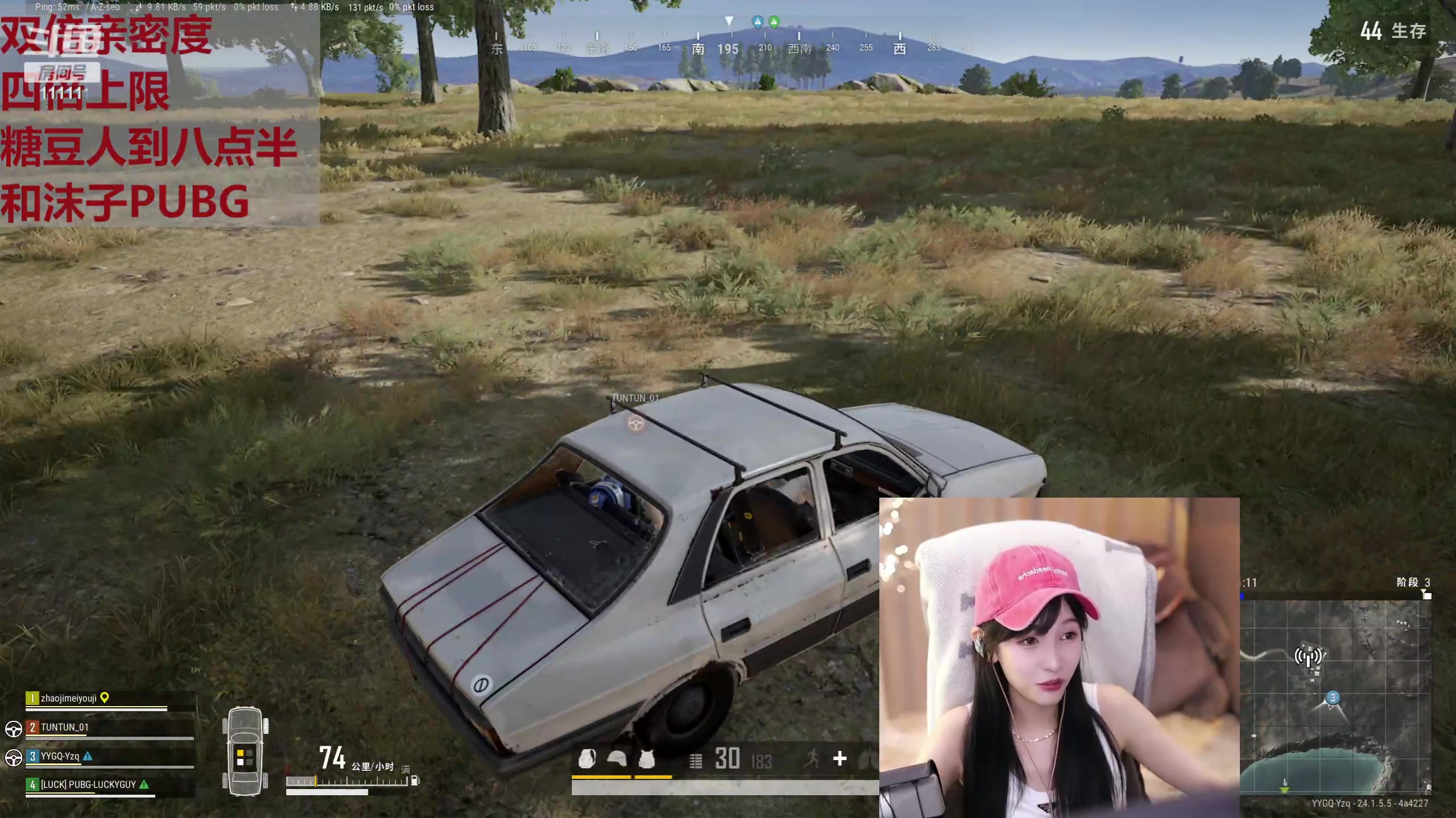 【2023-07-08 21点场】叶知秋Vanessa：秋：钻石双倍  晚上好