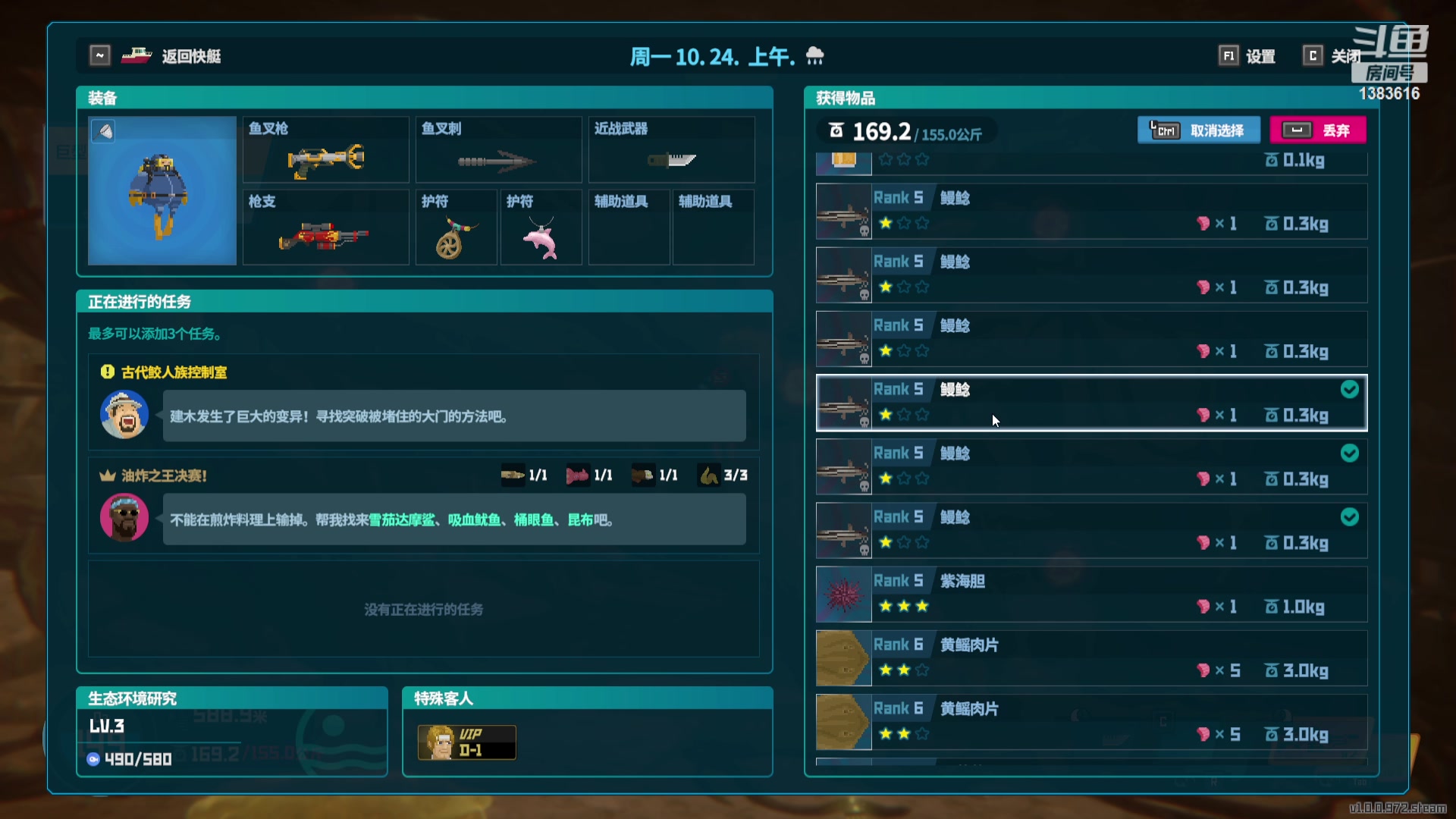 【2023-07-08 19点场】老丶百事：百事 逐渐稳定下午直播