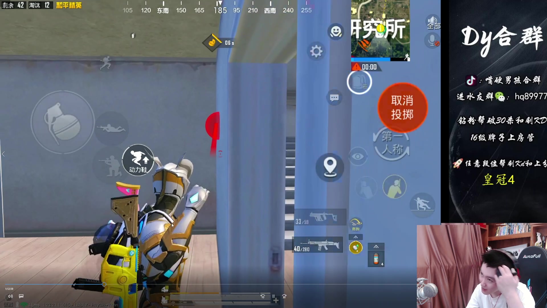 【2023-07-08 18点场】Dy合群：【新赛季冲单排榜一】