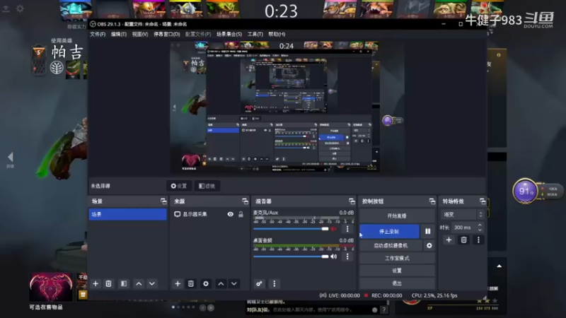 惨兮兮活久见dota2四号位屠夫帕吉败北提名，摸鱼略坑这把，不过中单沉默术士毫无存在感全场输出最低竟然，哈哈哈头次见中单全场输出最低的，炸弹人还行五号位