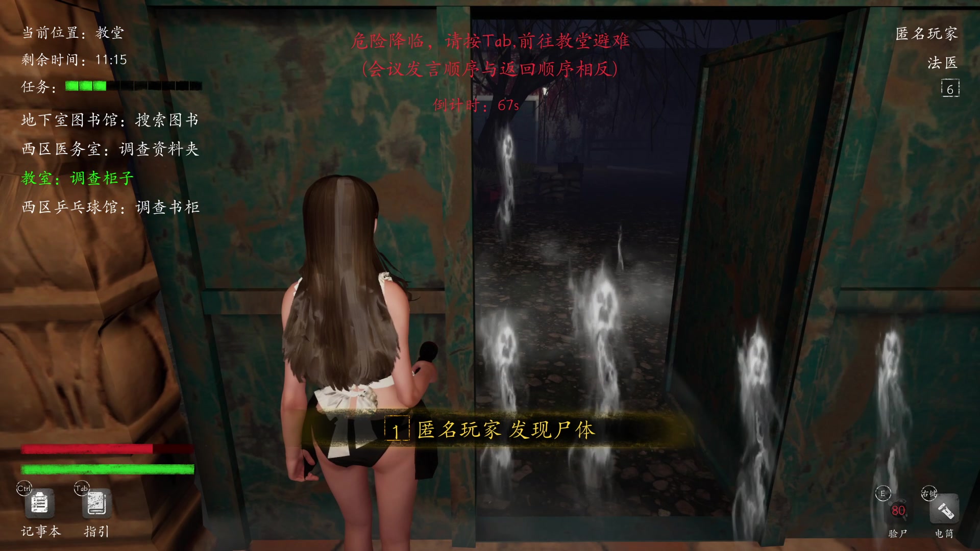 【2023-07-08 01点场】TYF唐亦风：天才来喽！！！！ 150008