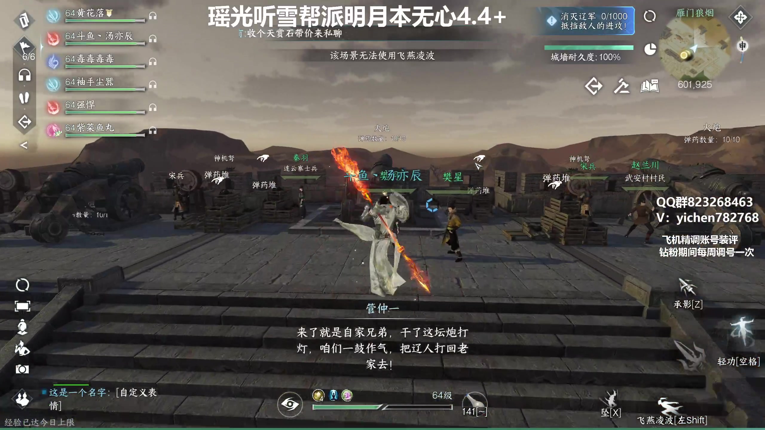 【2023-07-07 17点场】汤亦辰：血河 升段冲榜看号提升