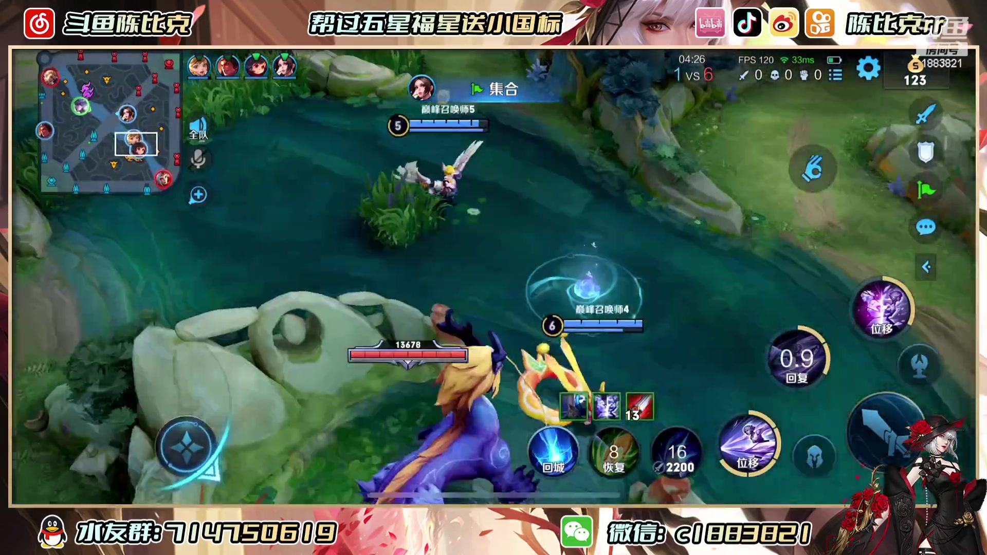【2023-07-08 20点场】陈比克rr：赵怀真手法英雄
