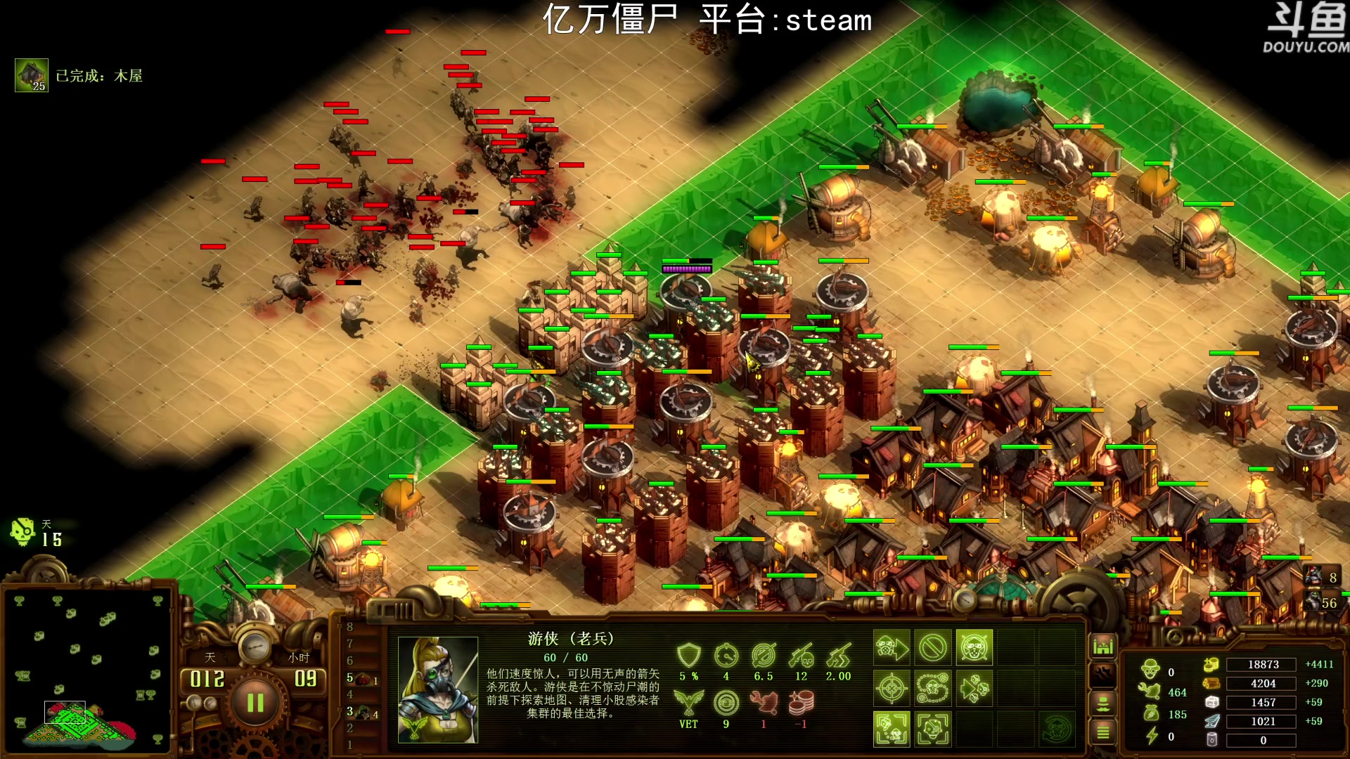 【2023-07-08 21点场】荣耀洋洋：【洋洋】小众，独立，单机游戏！