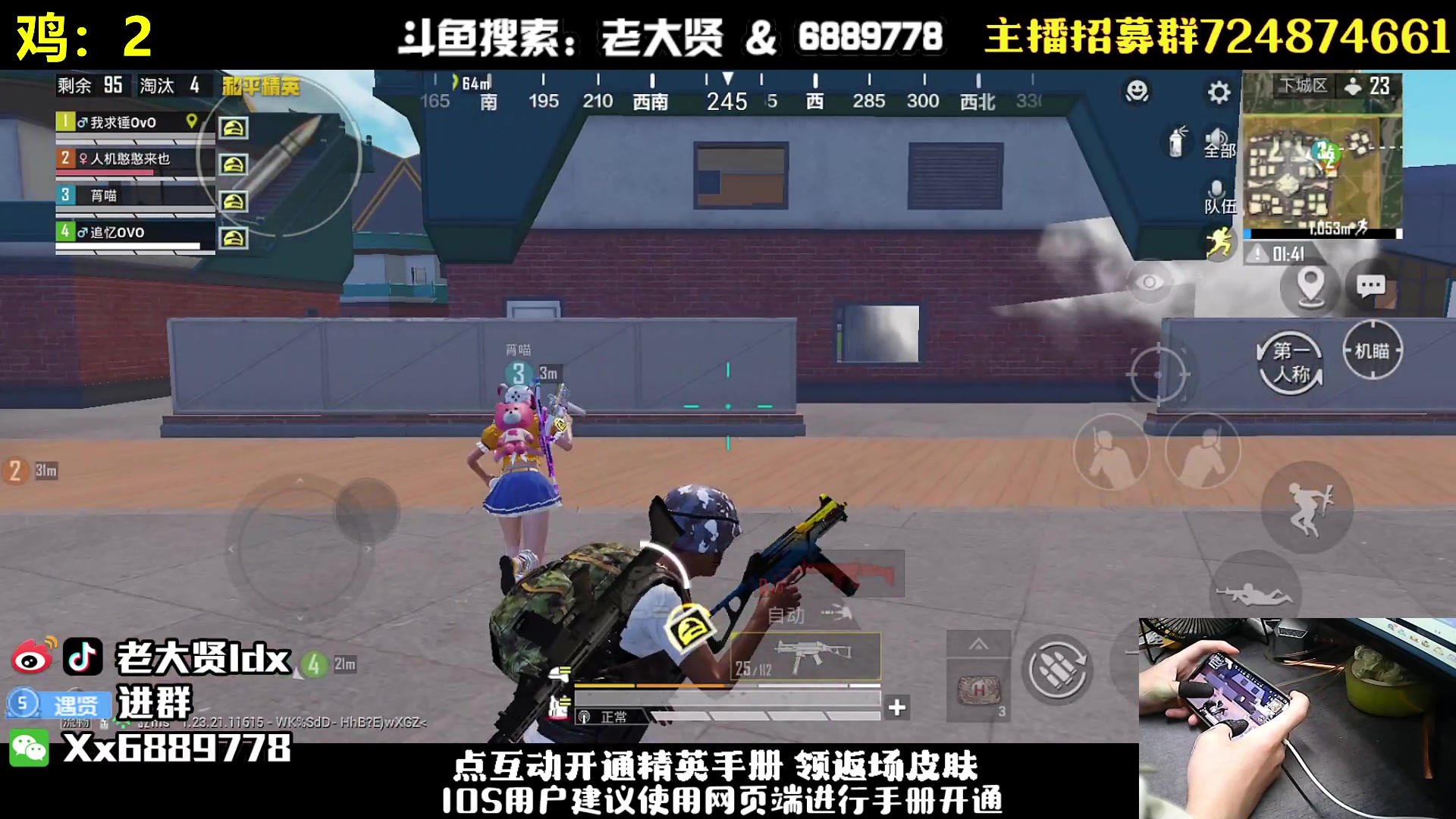 【2023-07-07 23点场】老大贤：赛季初1v4：钢枪不识贤贤 下一句