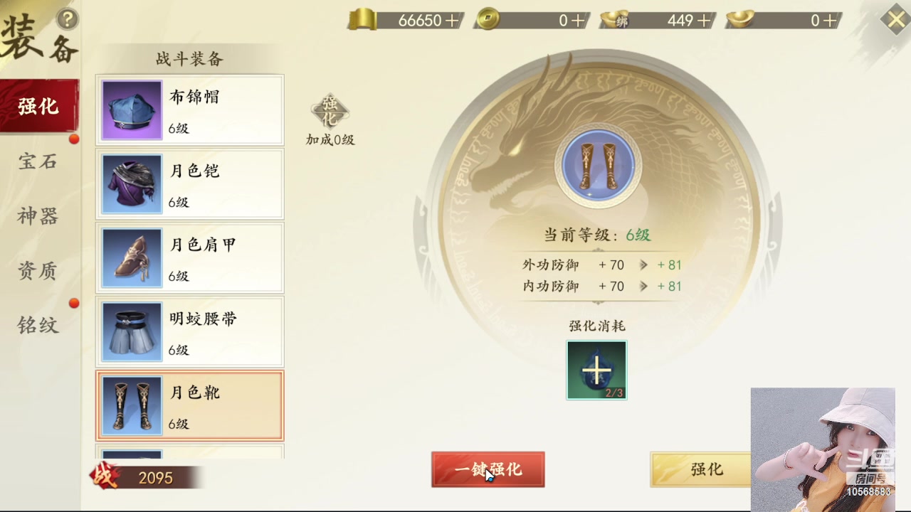【2023-07-07 21点场】逃跑吧少年Polaris：【北北❤】新游测评