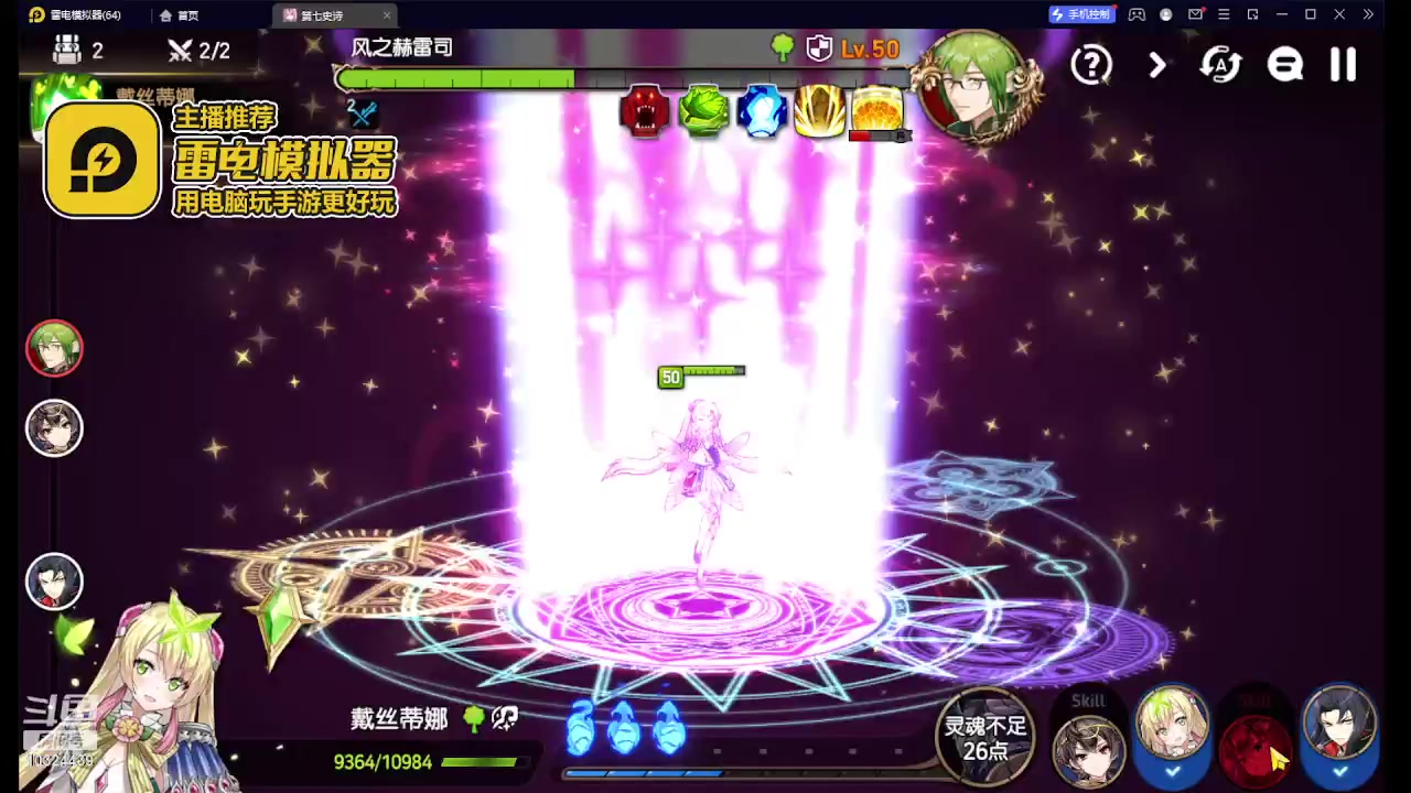 【2023-07-08 13点场】111陆某人：第七史诗来了