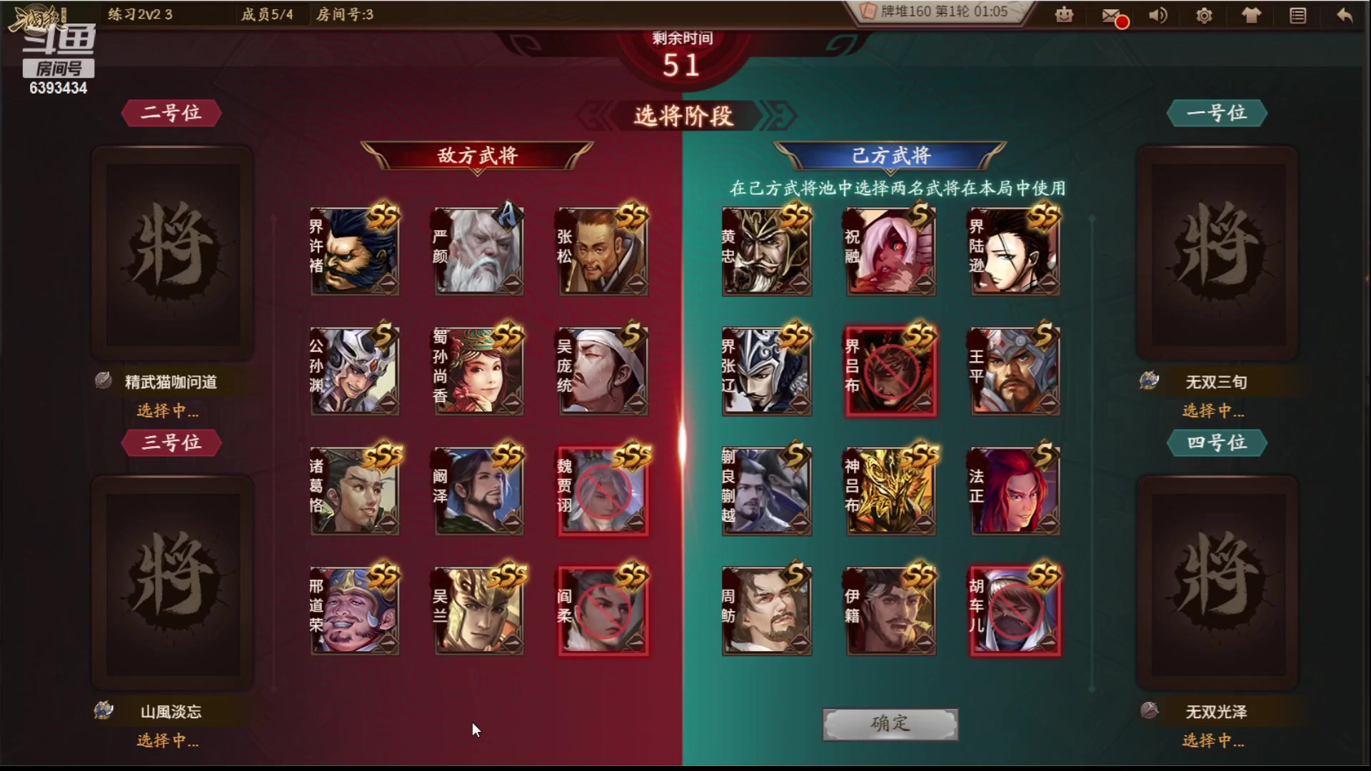 【2023-07-01 23点场】光栅圣泽：卫冕冠军！