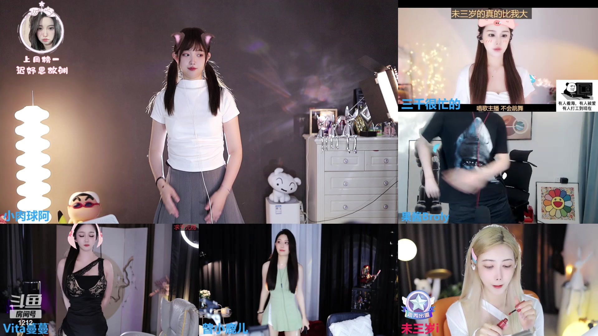 【2023-07-08 17点场】小肉球阿：爱笑的女孩运气不会差~