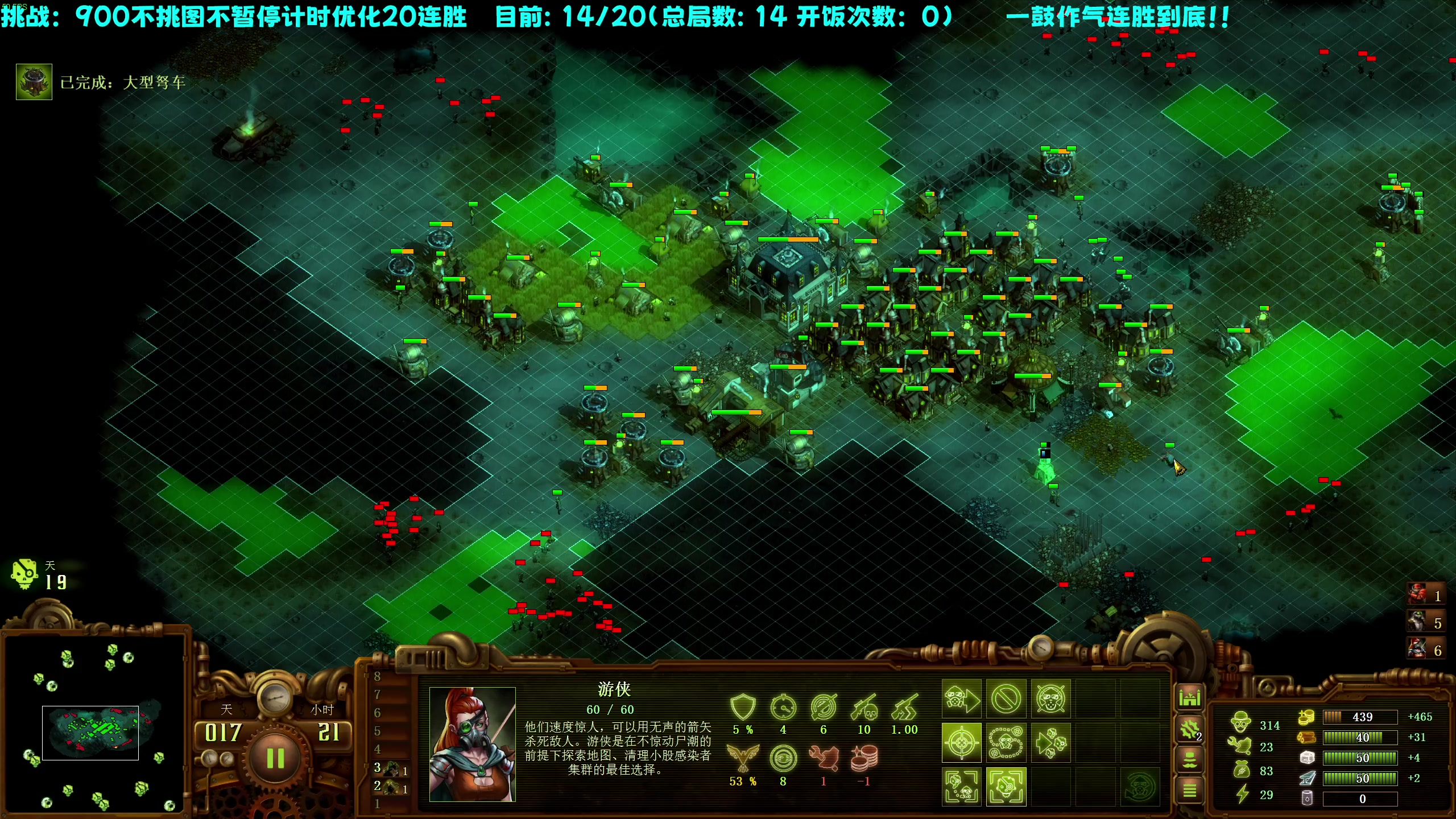 【2023-07-07 19点场】柯南zone：一举突破16连胜！