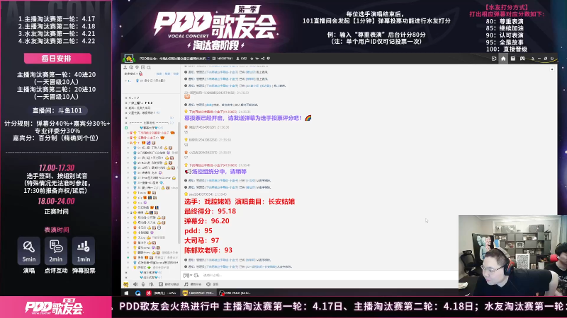 【英雄联盟】即将拥有人鱼线的PDD的精彩时刻 20230708 03点场