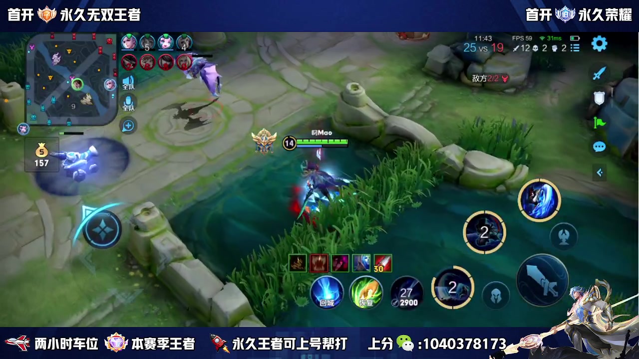【2023-07-08 21点场】天涯丶全能打野：斗鱼第一赵云 教学打法 学废了吗