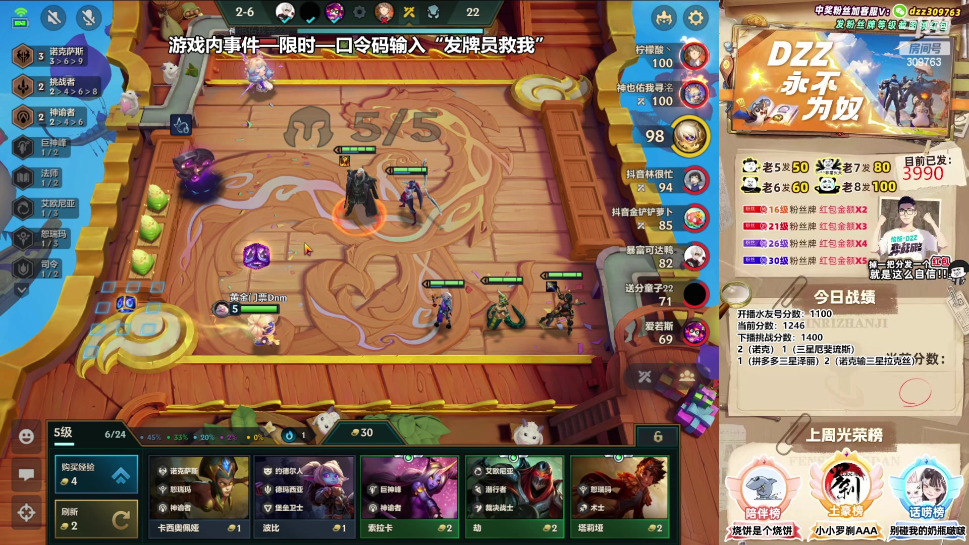 【2023-07-08 21点场】恰饭丶DZZ：今天又是有新思路的一天
