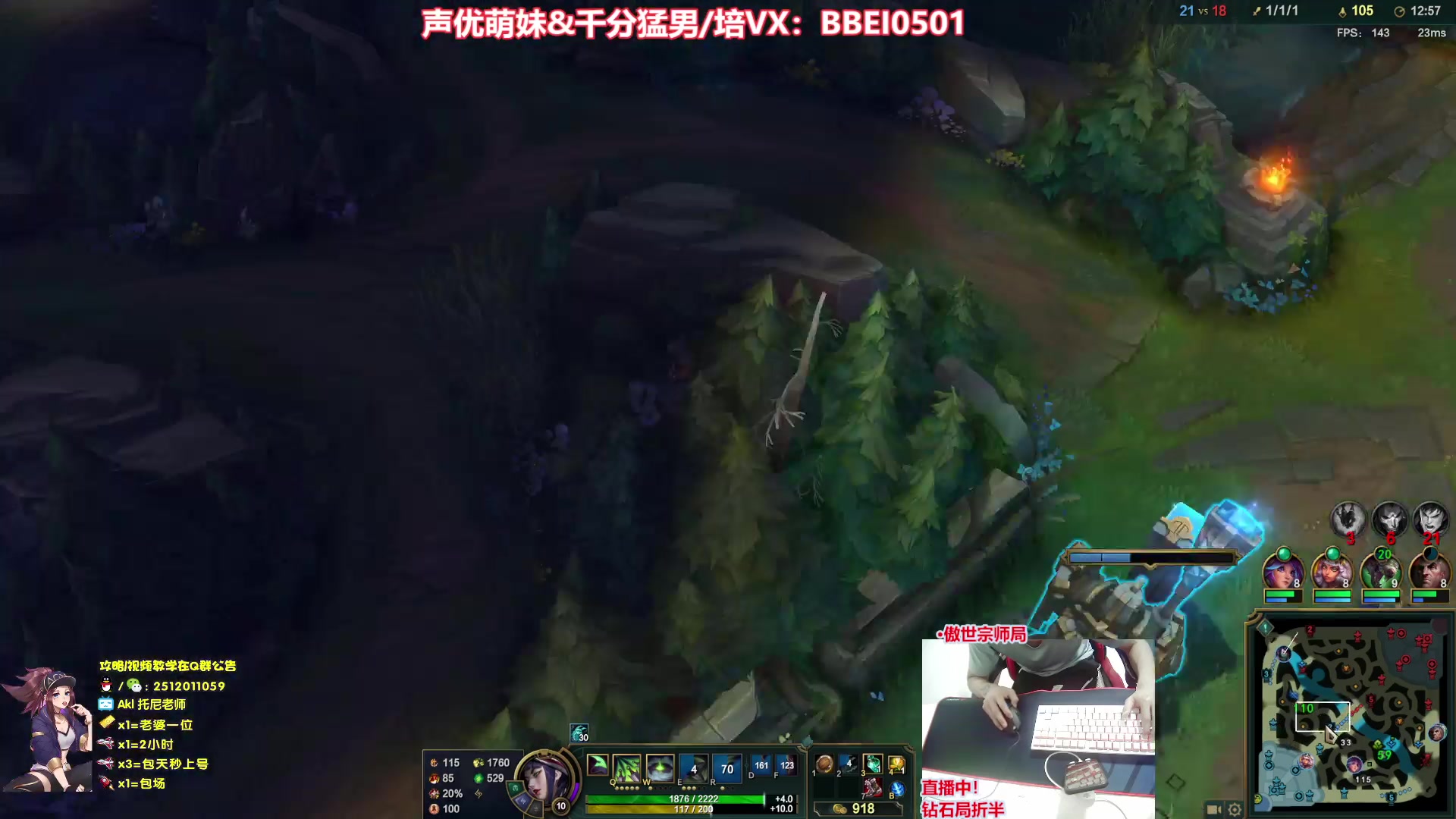 【2023-07-08 04点场】Akl托尼老师：【飞机上号】王者阿卡丽，1区大师乱杀中