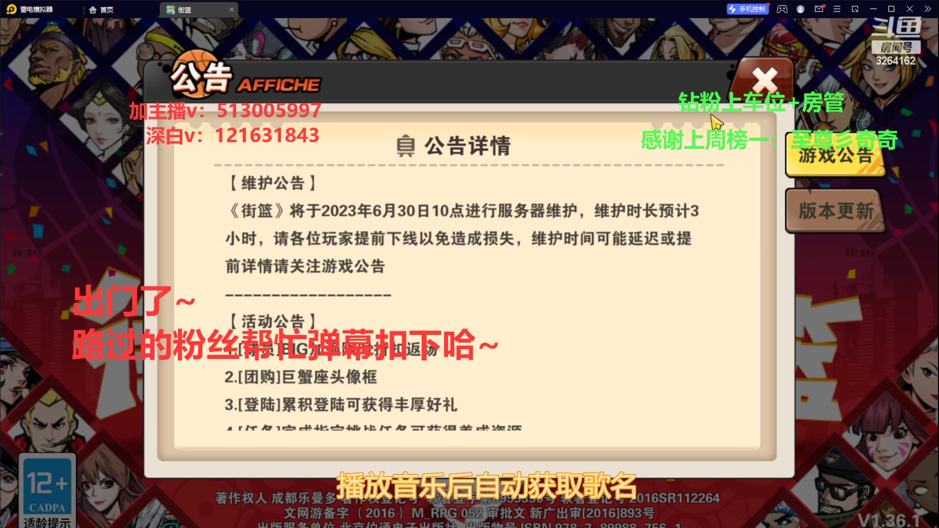 【2023-07-05 19点场】巅峰凯指导：是你的僵硬凯指导呀~和老朋友粉丝娱乐下