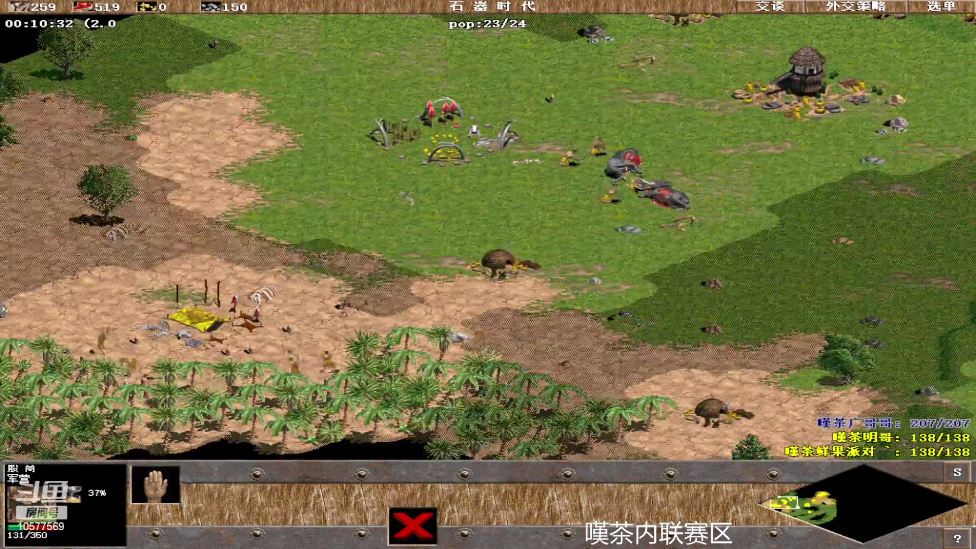 【2023-07-07 06点场】明哥289：明哥289的直播间，罗马复兴