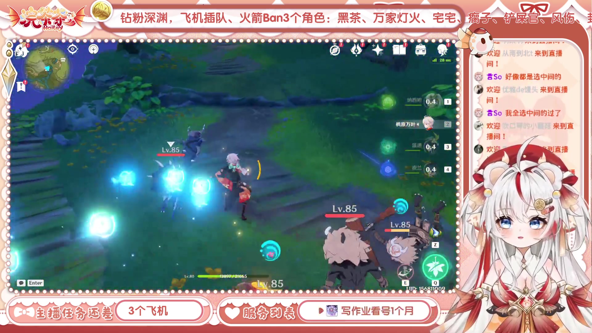 【2023-07-07 19点场】浣茶茶：萌新请进 姐姐带你