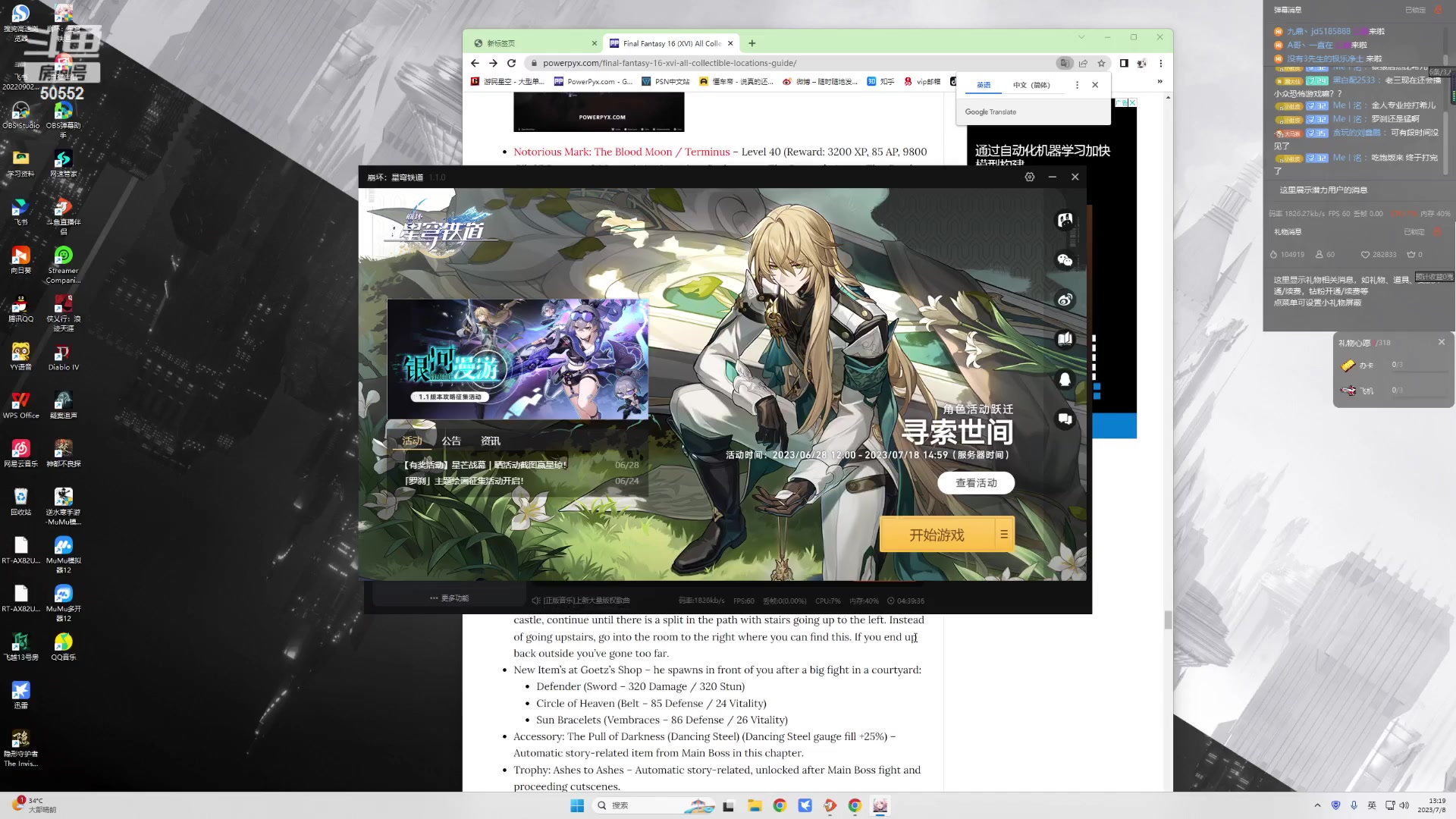 【2023-07-08 12点场】三先生v2：三先生I三嫂I小众I声优