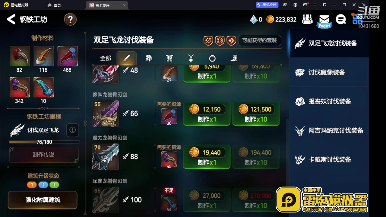 【2023-7-8 16点场】石头很会飞:打不过了怎么办？