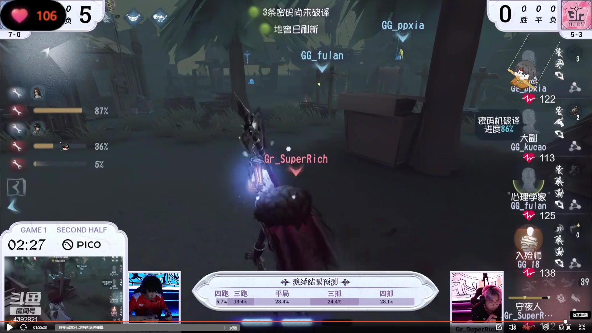 【2023-07-08 14点场】你超Q的：新赛季了，冲前五！！！