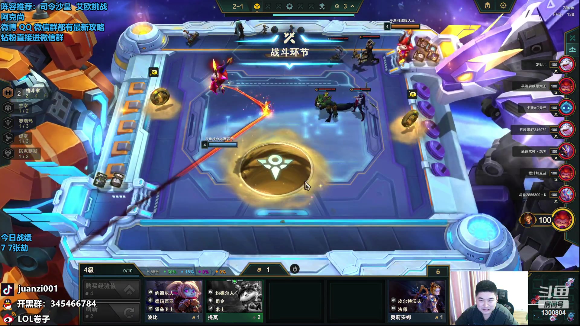 【2023-07-08 09点场】卷子丶：彩笔好好沉淀！！！