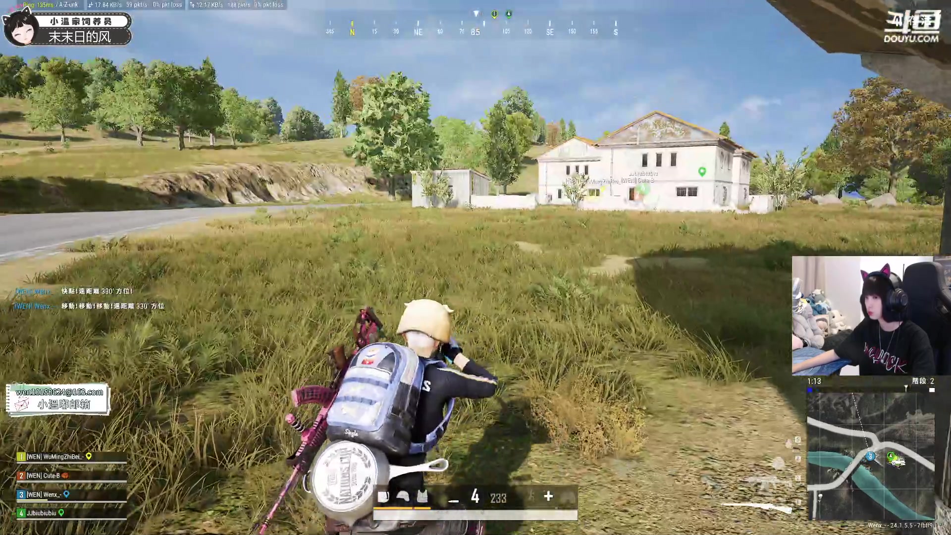 【2023-07-08 02点场】小溫dududu：【小奶团】PUBG新人美女主播