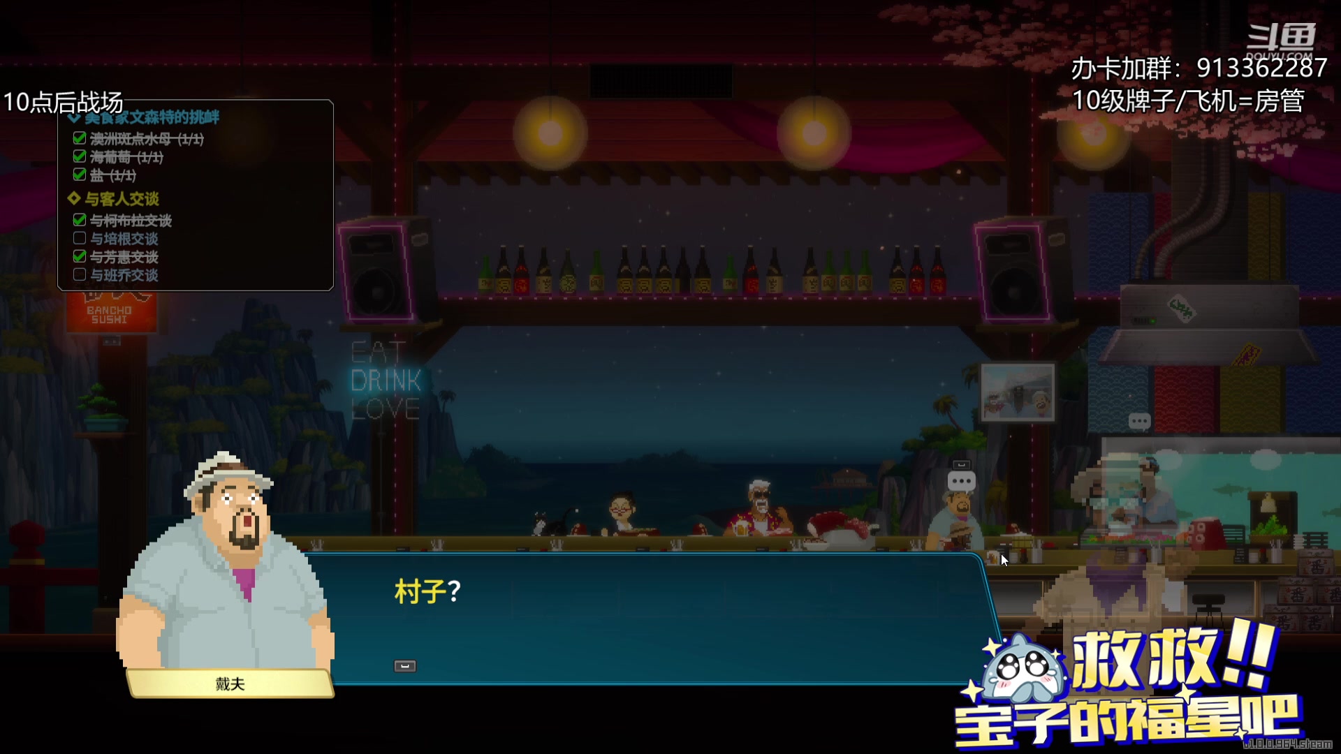 【2023-07-06 20点场】蓝色追风丶：【战场兄弟】传奇新起源开荒！