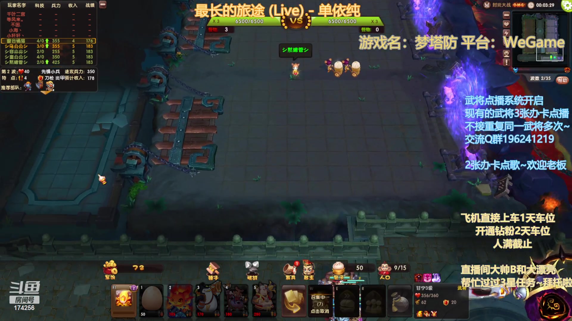 【2023-7-7 23点场】皮小乌:乌：出现吧~皮卡乌！
