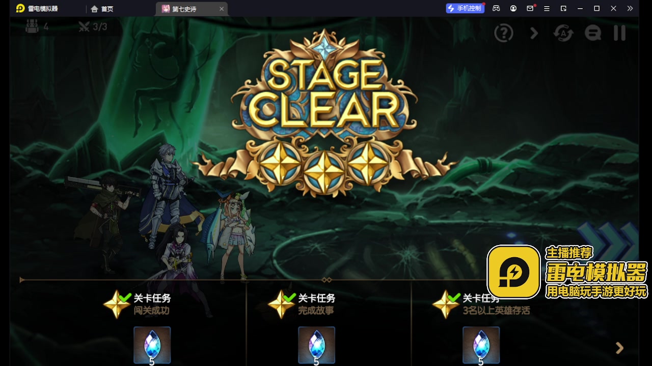 【2023-07-08 08点场】安逸城GG：【第七史诗】经典RPG手游