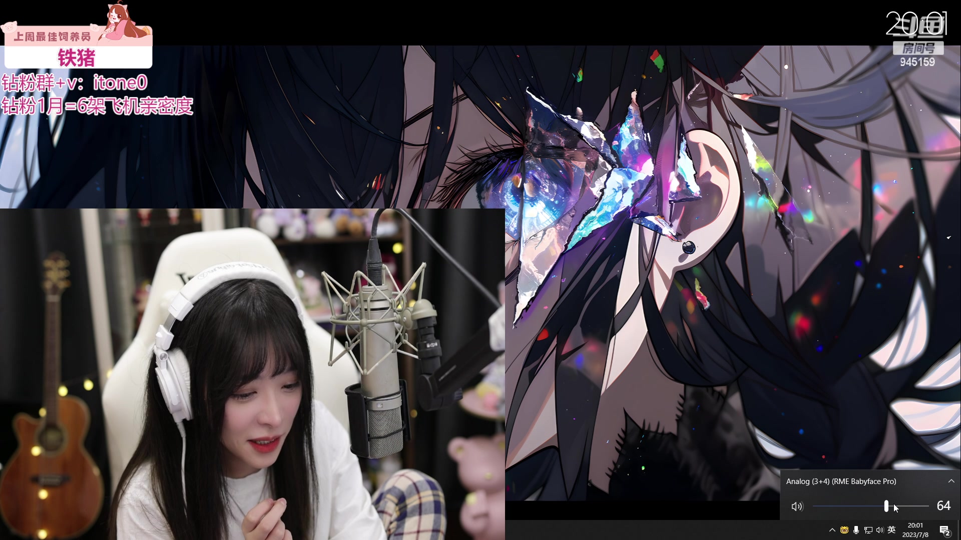 【2023-07-08 19点场】童猪啊i：黄金双倍）今天晚点来小歌会