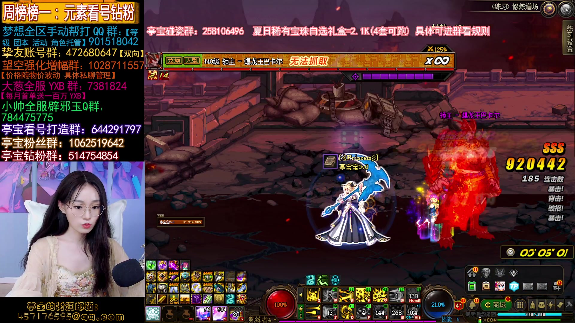 【2023-07-08 02点场】亭宝不是婷宝：我要玩个缪斯~