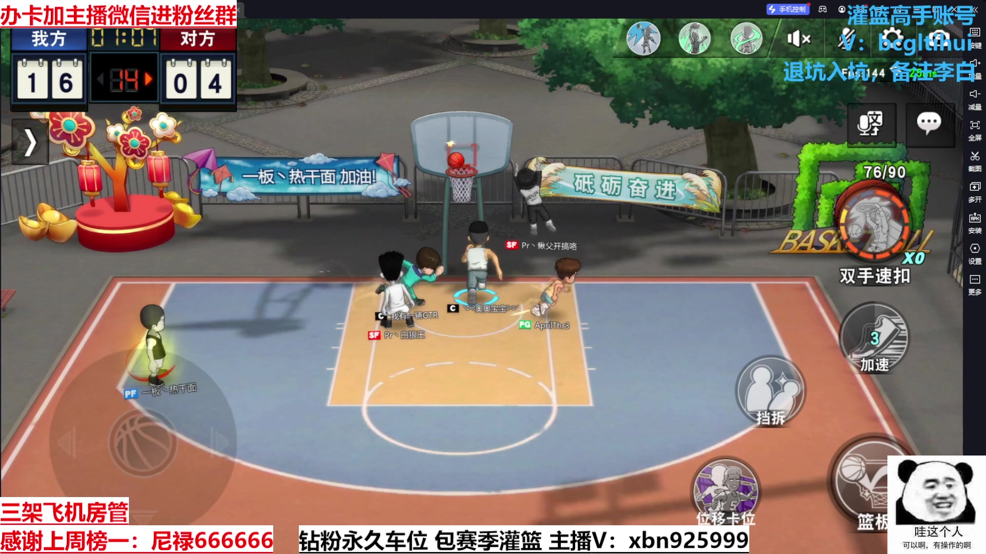 【2023-07-08 14点场】Lv丶李白：万物皆可创！