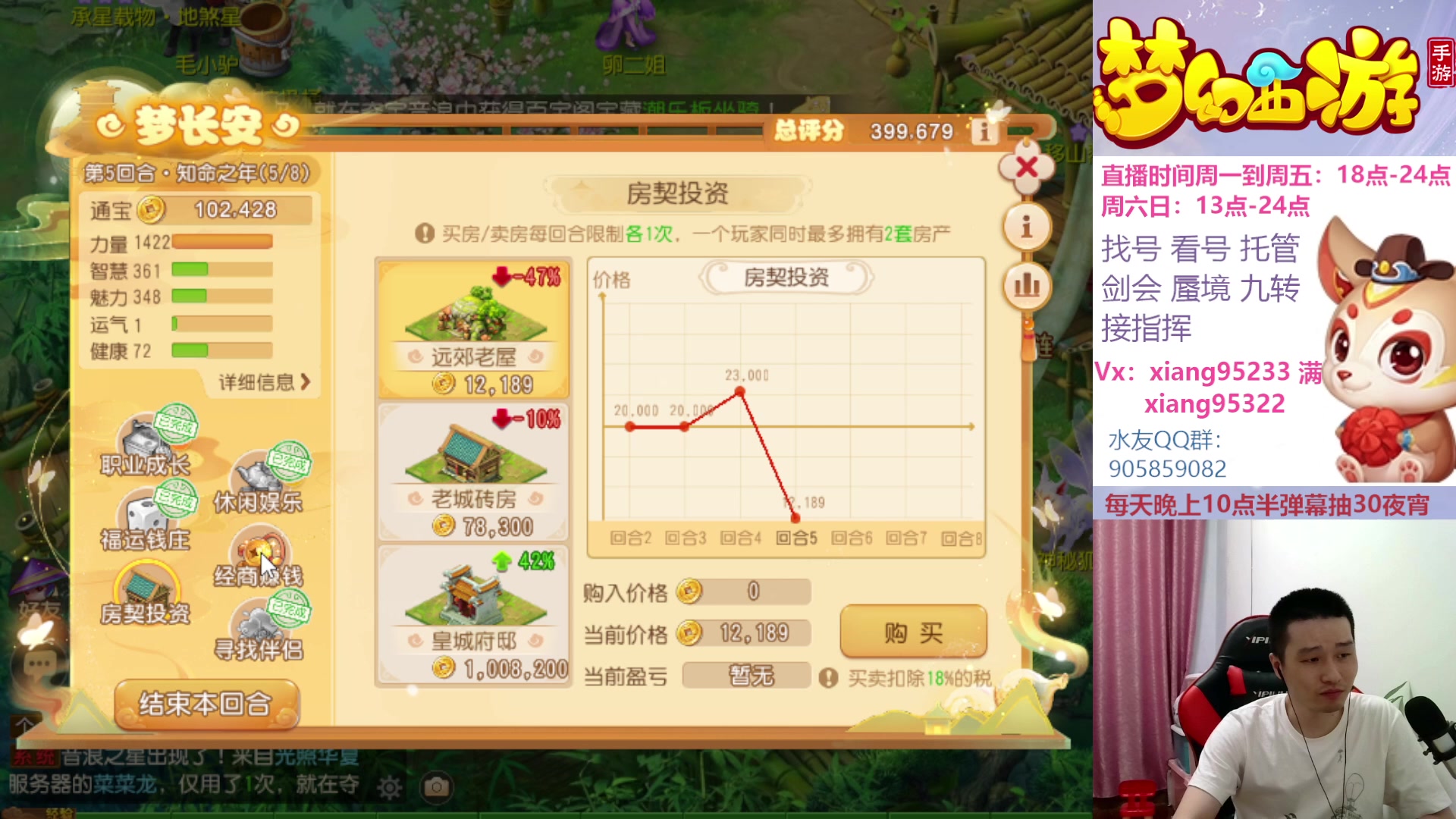 【2023-07-08 19点场】项95：永不摆烂的项前冲