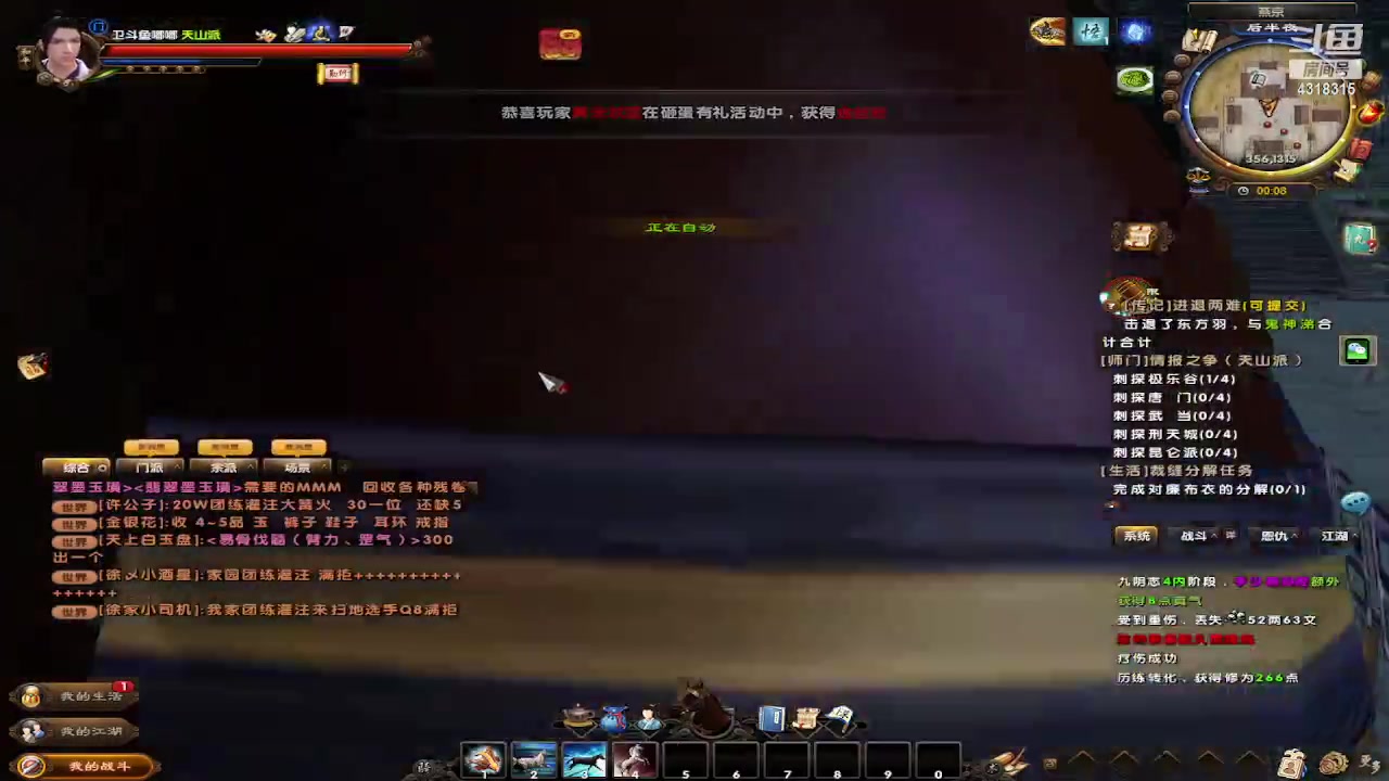 【2023-07-05 23点场】逗嘟嘟嘟：萌新主播求关注 4318315