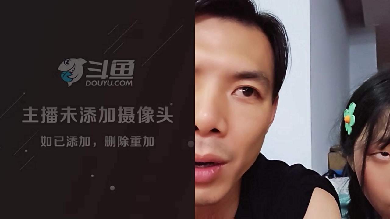 【2023-07-08 21点场】大嘴love：郑州【日行一善】！