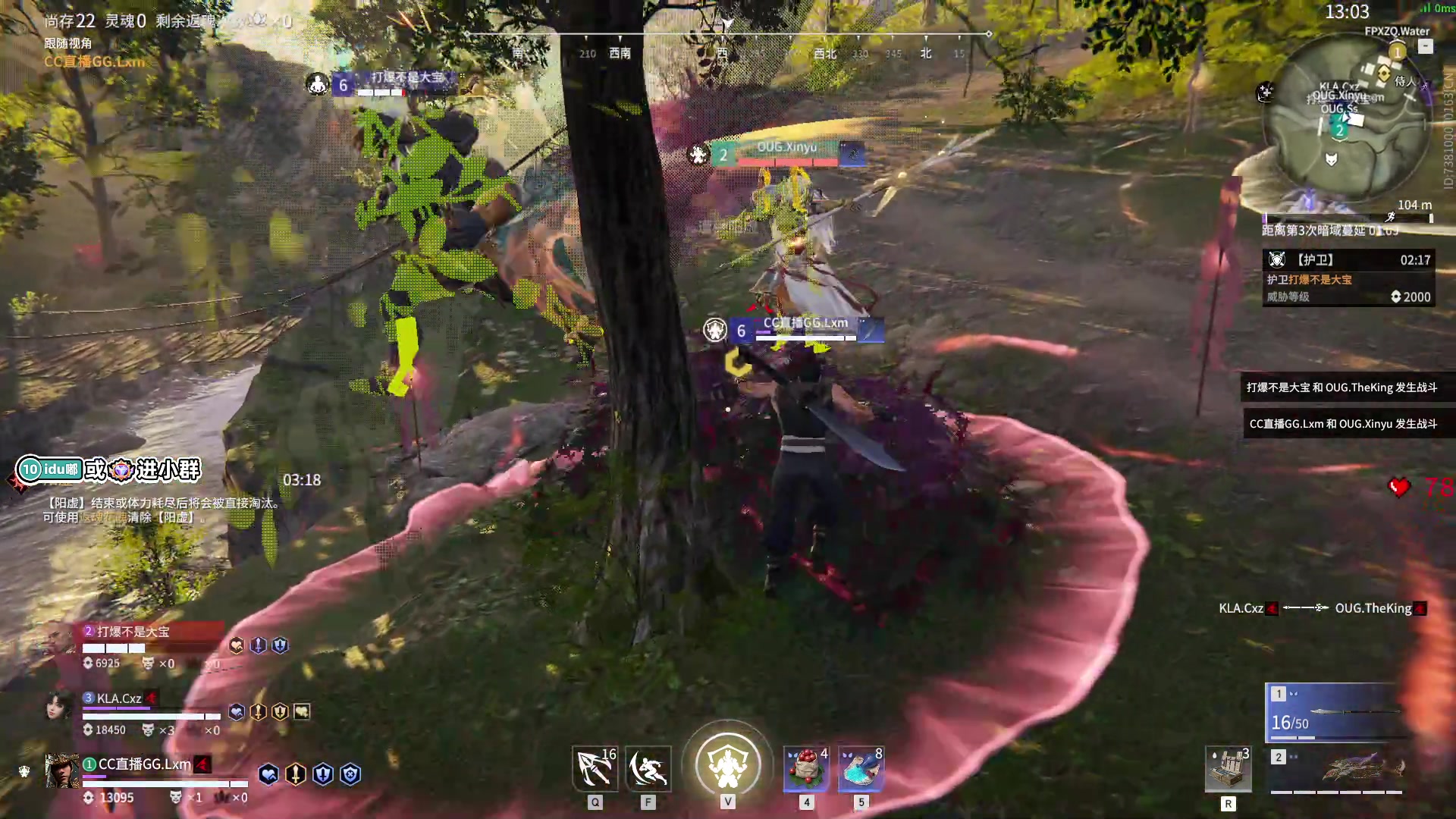 【2023-07-08 13点场】解说嘟师傅：【官方训练赛】顶级单人OB解说