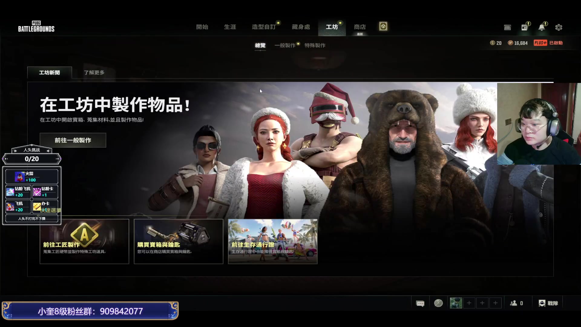 【2023-07-08 01点场】红眼小奎：斗鱼海豚杯10人循环+点将