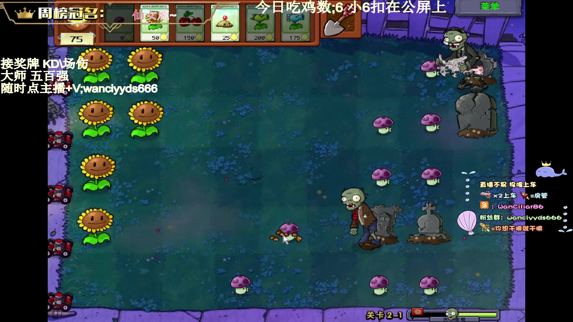 【2023-07-03 00点场】晚辞77：【晚辞】巅峰投掷物使用教学